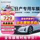 瑞盾（RUIDUN）適用于日產(chǎn)尼桑新軒逸天籟藍鳥(niǎo)陽(yáng)光逍客奇駿車(chē)膜汽車(chē)貼膜全車(chē)膜 RD70冰藍前擋+RD30黑鉆石側后