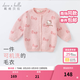 戴維貝拉（DAVE＆BELLA）新款【Hello·Kitty聯(lián)名】童裝嬰兒毛衣女寶寶針織衫開(kāi)衫外套 粉色 80 cm（建議身高73-80cm）