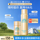 安熱沙（Anessa）防曬噴霧60g+智感防曬乳20ml高倍防曬【便攜套裝】防曬霜京東自營(yíng)