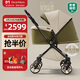 DearMom嬰兒推車(chē)羅馬假日新生兒雙向可坐躺輕便高景觀(guān)可登機減震嬰兒車(chē) 蘇古綠 睡籃款Max