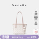 紐芝蘭（NUCELLE）飛馬小號托特包2026新款大學(xué)生上課上班通勤小個(gè)子單肩包生日禮物