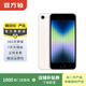 Apple蘋(píng)果 iphone se3 全網(wǎng)通 5G 國行 二手手機國行優(yōu)惠券補貼 星光色 64G