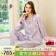 絲界重磅真絲極簡(jiǎn)純色睡衣套裝女桑蠶絲可愛(ài)逗貓刺繡家居服外穿禮盒裝