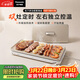 松下（Panasonic）【抖音同款】聚嗨盤(pán)多功能鍋電烤盤(pán)涮烤燉一體雙灶電陶爐左右獨立控溫NF-M1-N