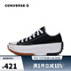 匡威（Converse）【滔搏運動(dòng)】Converse匡威帆布鞋男鞋女鞋低幫厚底增高運動(dòng)鞋舒 168816C 37