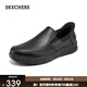 斯凱奇（Skechers）閃穿鞋春季軟底皮鞋工作鞋一腳蹬休閑男鞋黑色商務(wù)皮鞋200304 黑色/BLK 41 胖腳建議選大半碼