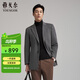 雅戈爾（YOUNGOR）25新款【羊毛羊絨混紡+內膽填充】保暖大衣男 灰色 175/96A