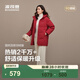 波司登（BOSIDENG）羽絨服女中長(cháng)款連帽90絨休閑送長(cháng)輩外套本命年 醇酒紅1856 M 165/88A 體重約120-140斤