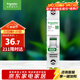 施耐德電氣 空氣開(kāi)關(guān)1P C20A 家用微型斷路器 單進(jìn)單出單極空開(kāi) R9F44120