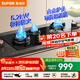 蘇泊爾（SUPOR）燃氣灶天然氣灶臺式嵌入式兩用灶具家用5.2kW極限大火力三眼灶具煤氣灶黑晶面板燃氣灶MB81S 管道天然氣（12T） 三區烹飪 5.2KW猛火三眼灶