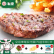 聯(lián)豪食品 菲力牛排單片肉生牛扒生鮮牛肉150g整切西餐廳商用批發(fā)黃油醬料