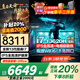聯(lián)想筆記本電腦電競游戲2026補貼20%滿(mǎn)血5060/70ti拯救者Y9000P可選高性能悅輕薄大學(xué)生設計斗戰者建模 i7-13620H 32G +1T固態(tài)升級悅Pro 20w+買(mǎi)手力薦 官方正品 游