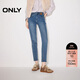 ONLY 2026春季個(gè)性腳口毛邊高腰緊身九分褲牛仔褲女|126149022