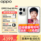 OPPO Find X9 Pro 旗艦手機【國家補貼15%+超值壕禮】oppo find x9pro 游戲拍照5G智能手機 findx9pro 霜白 12GB+512GB 官方標配【好禮2選1】