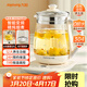 九陽(yáng)（Joyoung）養生壺迷你玻璃花茶壺煮茶器 12大功能11檔溫度 0膠水恒溫電熱燒水壺1.5L 1566BQ