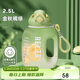 物生物（RELEA）運動(dòng)水杯噸杯噸桶大容量Tritan塑料健身水壺男女學(xué)生吸管杯子禮物