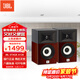 JBL STAGE180系列 家庭影院音響電視客廳組合音箱大功率5.1hifi級落地中置環(huán)繞低音炮木質(zhì)箱體壁掛 STAGE A120 (對) 紅色-需搭配功放