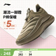 李寧云浪-P棉版|休閑鞋男子低幫一腳蹬春夏季舒適輕便運動(dòng)鞋 酸豆綠-1 43