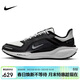 耐克NIKE女飛馬PEGASUS GTX春秋保暖跑步運動(dòng)鞋FQ1357-002黑白38.5