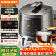 蘇泊爾（SUPOR）3升大容量 家用2-3人 電壓力鍋電高壓鍋電飯煲電飯鍋煮飯鍋 智能多功能雙膽球釜 SY-30FC8058QS