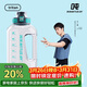 噸噸BOTTLED JOY水壺大容量運動(dòng)水杯塑料杯tritan便攜噸噸杯騎行壺