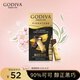 歌帝梵（Godiva）【能量閃充】醇享90%可可進(jìn)口黑巧克力80g 獨立裝零食  健身運動(dòng) 