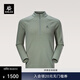 KAILAS凱樂(lè )石XM4美麗諾羊毛抓絨衣男加厚保暖速干防靜電衛衣秋冬 巖茶綠 M