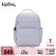 凱浦林【生日禮物】kipling女款2026春夏新款輕便雙肩背包書(shū)包|SO BABY 糖霜藍紫