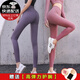 NIUKAILE瑜伽運動(dòng)緊身褲女秋冬歐美裸感蜜桃臀健美高腰美臀無(wú)縫提臀健身褲 瑜加褲紫+粉【兩條裝】+護腕 M (建議105-120斤）