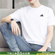 阿迪達斯（adidas）短袖男  2026夏季新款針織快干透氣半袖健身圓領(lǐng)休閑寬松運動(dòng)t恤 吸濕快干-CLIMACOOL清風(fēng)面料 白色 XS (165) 84A