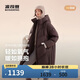 波司登25羽絨服女士冬季90絨加厚連帽寬松超長(cháng)款休閑百搭保暖外套