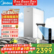 美的（Midea）凈水器【白澤Max 1600G】0阻垢劑 6年長(cháng)效RO反滲透 家用廚下式凈飲機過(guò)濾器 頂配通量 智慧觸控屏