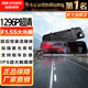 ?？低暎℉IKVISION）N6+行車(chē)記錄儀 1296P高清星光夜視 前后雙錄倒車(chē)影像語(yǔ)音聲控 64G高速卡+降壓線(xiàn)+GPS模塊套餐