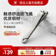 雙立人（ZWILLING）指甲刀指甲剪指甲鉗防飛濺家用大號純不銹鋼腳趾甲專(zhuān)用鋒利耐用