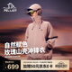 伯希和（Pelliot）【成毅同款】山殼硬殼沖鋒衣男女戶(hù)外防水機能外套12340164粉XS