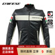 DAINESE/丹尼斯 HF D1 特別款摩托車(chē)城市復古騎行服防摔修身機車(chē)皮衣夾克 E10/黑-白 50