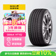 佳通輪胎(Giti)輪胎245/55R19 103H HT152 適配漢蘭達/本田冠道URV