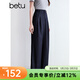 百圖betu女裝夏季新款休閑褲高腰冷萃仿丹寧闊腿褲褲子女2504T76 藏青 M