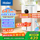 海爾（Haier）加濕器家用無(wú)霧蒸發(fā)式臥室嬰兒推薦辦公室負離子凈化空氣大容量智能定時(shí)紫外線(xiàn)殺菌落地加濕器