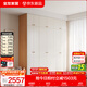 全友家居成品現代簡(jiǎn)約風(fēng)大衣柜頂柜組合家用臥室家具柜子衣櫥 【奶油風(fēng)】2.2m四門(mén)+二門(mén)衣柜+頂柜 多規格靈活組合+科學(xué)分區收納