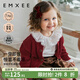 嫚熙（EMXEE）嬰童秋季毛織開(kāi)衫毛衣2024新款男女寶寶羊毛保暖外套兒童上衣 勃艮第紅 90