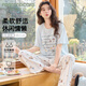 芬騰可安（FENTENGCARE）女士睡衣女夏季棉質帶胸墊短袖長褲圓領套頭休閑舒適可外穿家居服