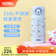 膳魔師（THERMOS）保溫杯女士不銹鋼卡通玉桂狗大耳狗系列生日禮物學(xué)生水杯 糖霜曲奇 350ml