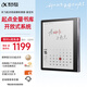 科大訊飛起點(diǎn)閱讀器 7英寸電子書(shū)閱讀器電紙書(shū)彩色墨水屏智能辦公本水墨屏平板電腦護眼 標準版 星空灰