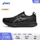 亞瑟士ASICS跑步鞋男鞋穩定支撐運動(dòng)鞋透氣寬楦跑鞋 GEL-KAYANO 32 (4E) 黑色/灰色 43.5