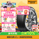 德國馬牌（Continental）汽車(chē)輪胎 205/55R16 91V UCJ 適配朗逸/速騰/寶來(lái)/卡羅拉