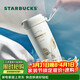 星巴克（Starbucks）人魚(yú)保溫保冷杯不銹鋼水杯子510ml咖啡泡茶杯男女士女神節禮物