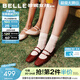百麗（Belle）珍妮女孩法式優(yōu)雅牛皮瑪麗珍鞋女26春新商場(chǎng)質(zhì)感單鞋BFK02AQ6預售 酒紅色 38