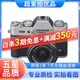 FUJIFILM富士X-T30 XT20 xt30 二代 xt50復古二手微單相機 富士X-T30二代+15-45 銀色 95新