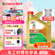 嘉實(shí)多（Castrol）行系列 暢行 智E版 全合成機油 0W-20 SQ C5/C6 4L 汽車(chē)保養